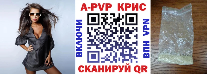 Alfa_PVP Crystall  где можно купить наркотик  Кубинка 