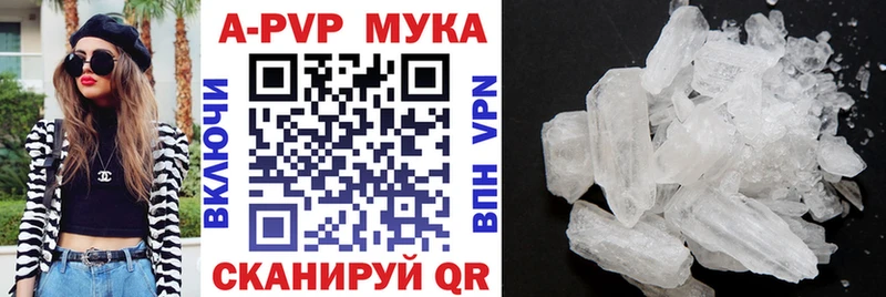 Alfa_PVP крисы CK Кубинка