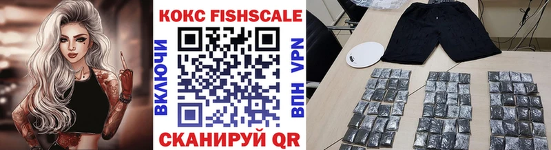 КОКАИН VHQ Кубинка