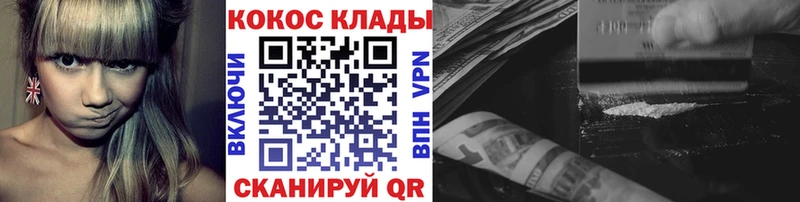 Кокаин 98%  Кубинка 
