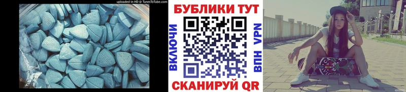 Экстази диски  Кубинка 