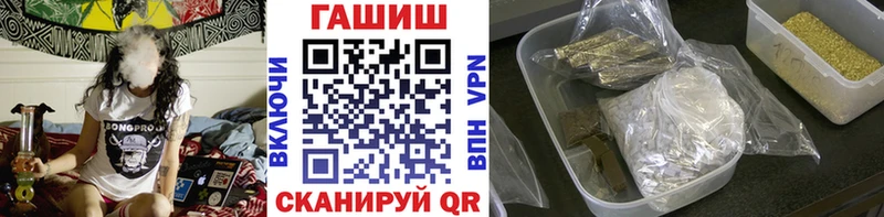 ГАШИШ гарик Кубинка