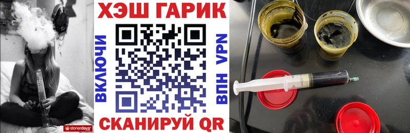 даркнет сайт  Кубинка  маркетплейс состав  ГАШ гашик  кракен  