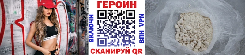 наркота  МЕГА ССЫЛКА  ГЕРОИН гречка  Кубинка 