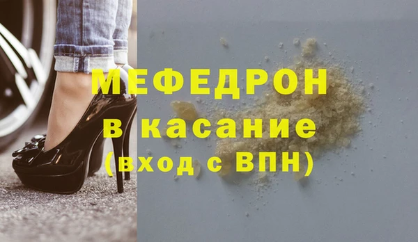 мефедрон мука Балабаново