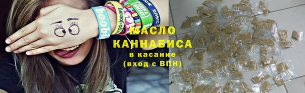 дистиллят марихуана Арсеньев