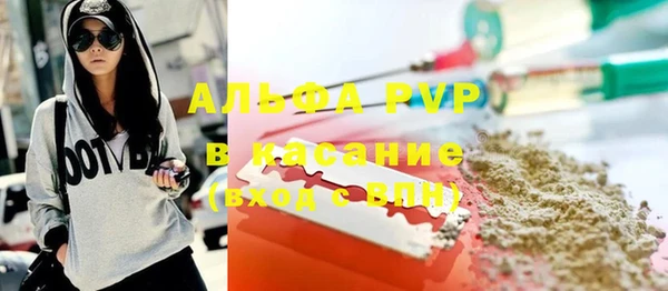 скорость mdpv Балахна
