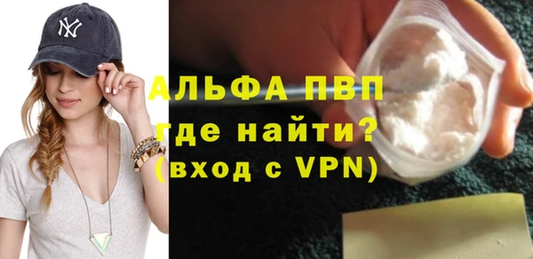 ALPHA-PVP Аркадак
