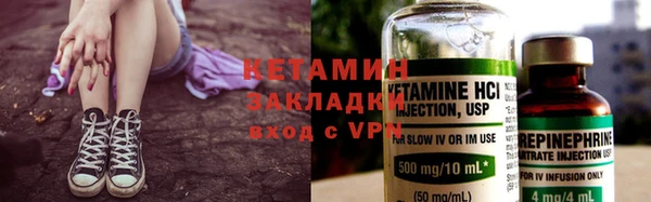 ALPHA-PVP Аркадак