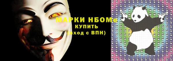 мефедрон мука Балабаново