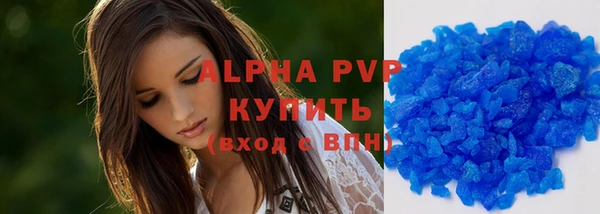 скорость mdpv Балахна
