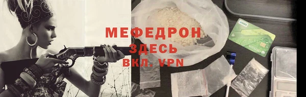 мефедрон мука Балабаново