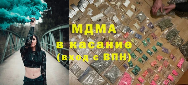 дистиллят марихуана Арсеньев
