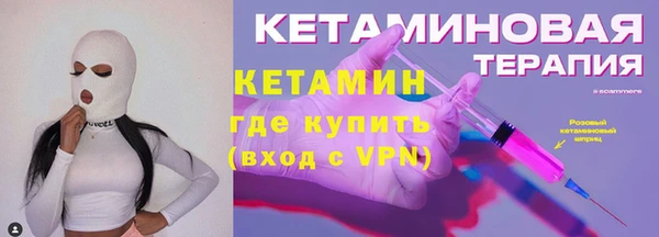 круглые Покровск