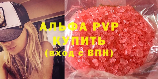 ALPHA-PVP Аркадак