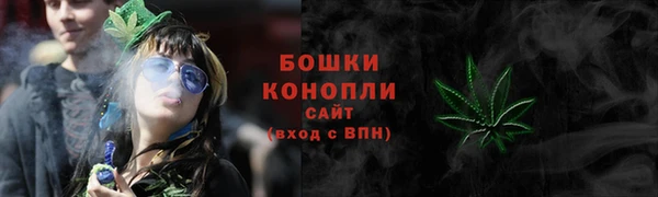 ALPHA-PVP Аркадак