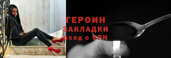 МДПВ Армянск