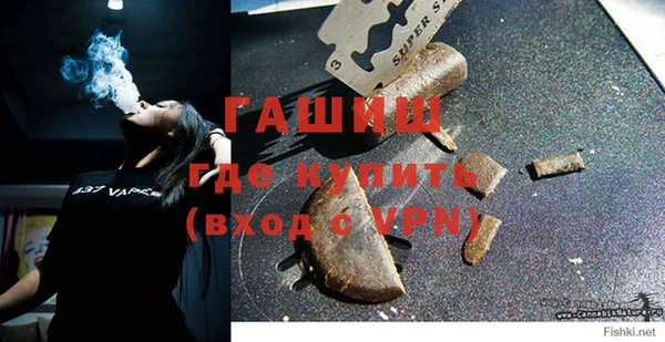 дистиллят марихуана Арсеньев