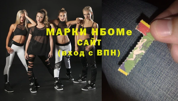 мефедрон мука Балабаново