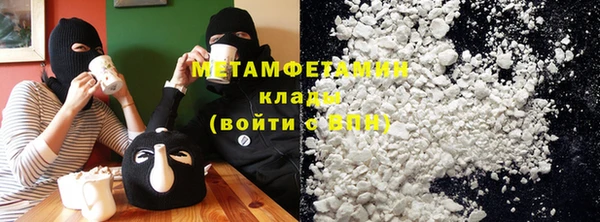 дистиллят марихуана Арсеньев