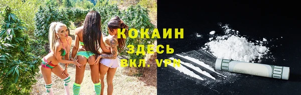 кокаин премиум Баксан