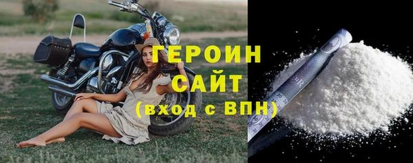 мефедрон мука Балабаново