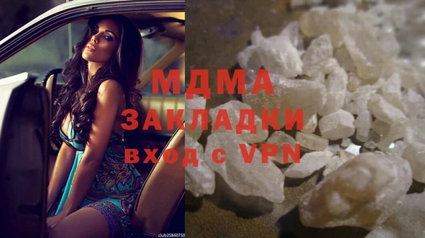 МДПВ Армянск