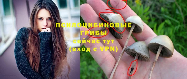 дистиллят марихуана Арсеньев