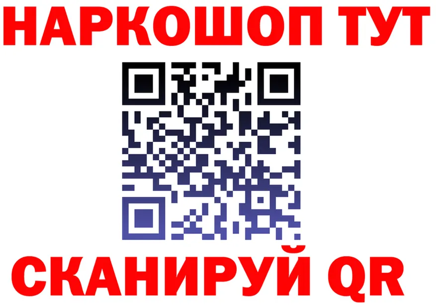 Где продают наркотики? маркетплейс Telegram Кубинка