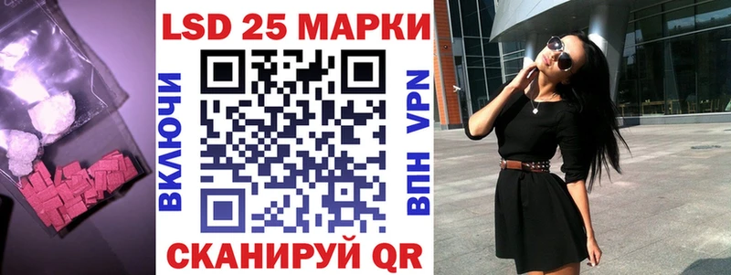 Лсд 25 экстази кислота  Кубинка 
