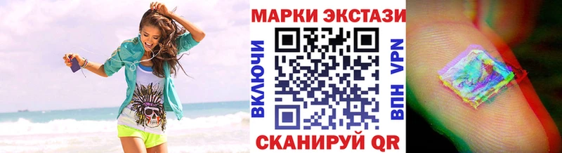 Марки NBOMe 1,8мг  мориарти формула  Кубинка 