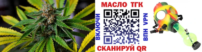 ТГК гашишное масло  Кубинка 